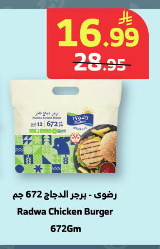 available at الراية in مملكة العربية السعودية, السعودية, سعودية - أبها