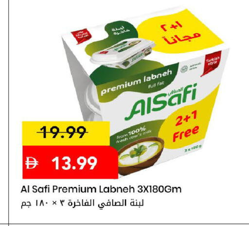 available at Mark & Save in UAE - Dubai