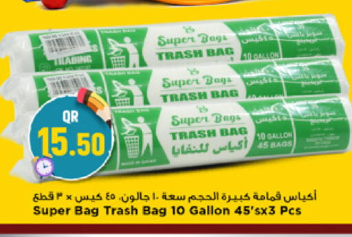 available at مرزا هايبرماركت in قطر - الشحانية
