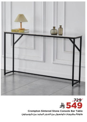 available at Home Box in KSA, Saudi Arabia, Saudi - Al Khobar
