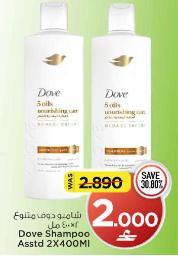 available at MARK & SAVE in Oman - Muscat