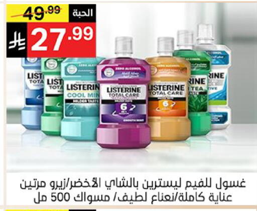 available at سوبرماركت نوري‎ in مملكة العربية السعودية, السعودية, سعودية - مكة المكرمة