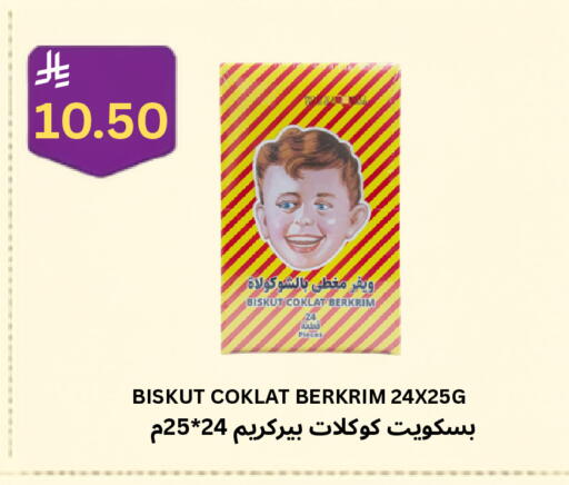 available at Risala Zahabiya Trading Co. in KSA, Saudi Arabia, Saudi - Al Hasa