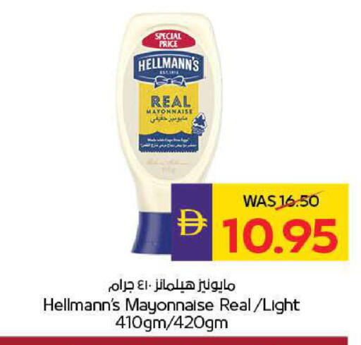available at ADCOOP in UAE - Ras al Khaimah