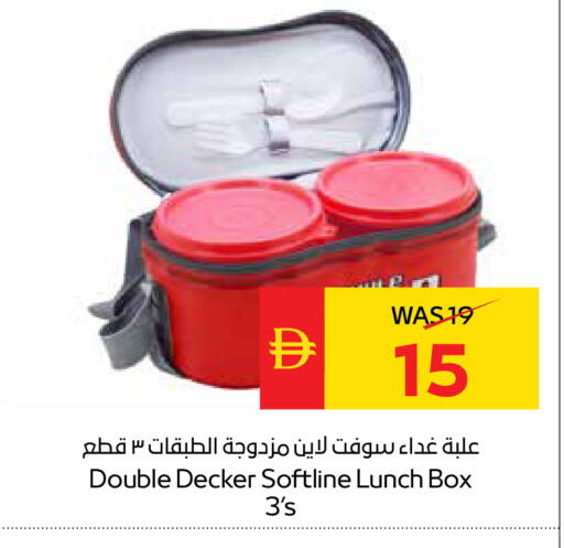 available at سبار هايبرماركت in الإمارات العربية المتحدة , الامارات - دبي