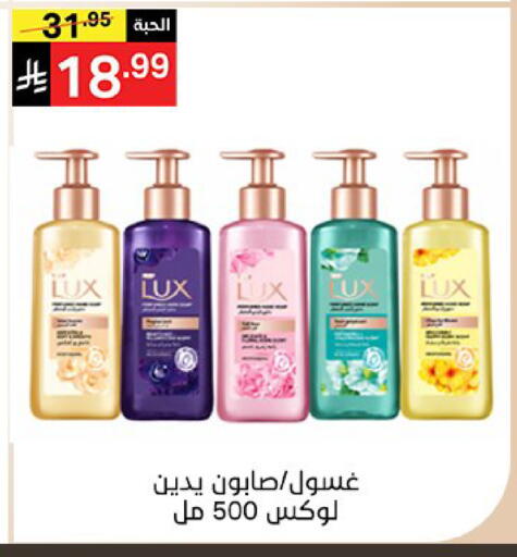 available at سوبرماركت نوري‎ in مملكة العربية السعودية, السعودية, سعودية - مكة المكرمة