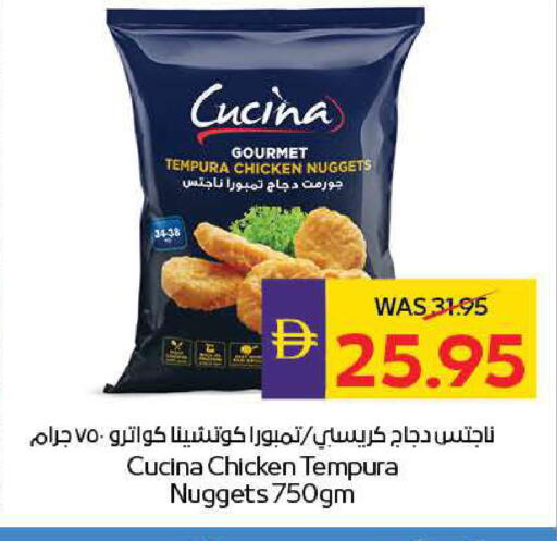 available at ADCOOP in UAE - Ras al Khaimah