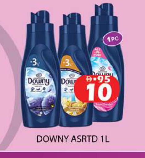 available at Zain Mart Supermarket in UAE - Ras al Khaimah