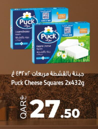 available at Rawabi Hypermarket in Qatar - Al Wakra
