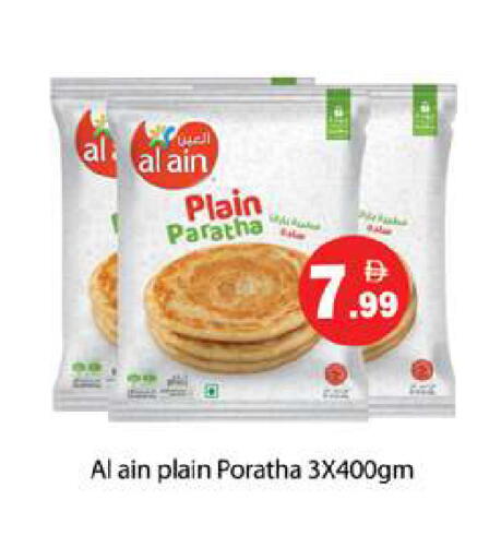 available at Gulf Hypermarket LLC in UAE - Ras al Khaimah