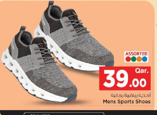 available at مارك & سيف in قطر - أم صلال