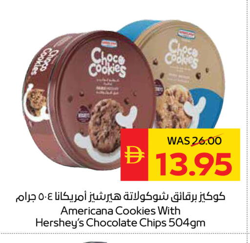 available at SPAR Hyper Market  in UAE - Dubai