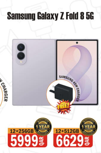 available at البلدي اليوم in قطر - الدوحة