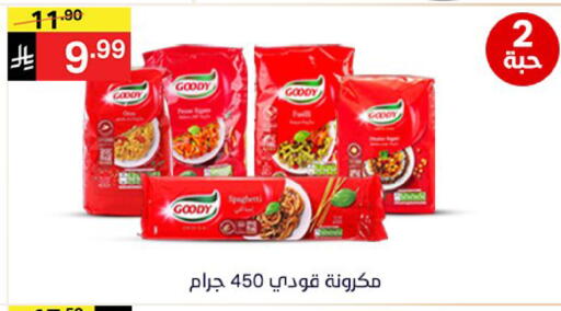 available at سوبرماركت نوري‎ in مملكة العربية السعودية, السعودية, سعودية - مكة المكرمة