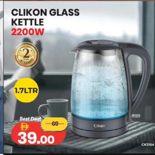 available at Mark & Save in UAE - Dubai
