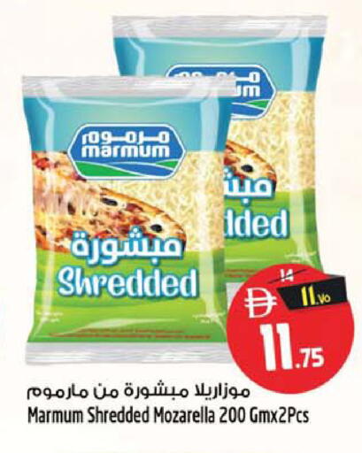 available at Safari Hypermarket in UAE - Sharjah / Ajman