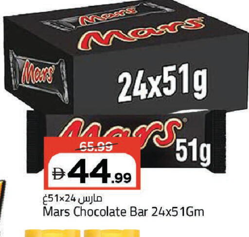 available at Mark & Save in UAE - Dubai