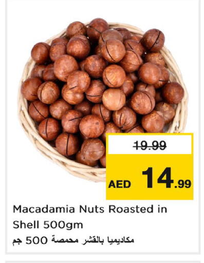 available at نستو هايبرماركت in الإمارات العربية المتحدة , الامارات - دبي