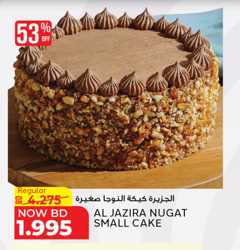 available at Al Jazira Supermarket in Bahrain