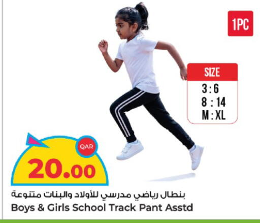 available at Rawabi Hypermarket in Qatar - Al Wakra