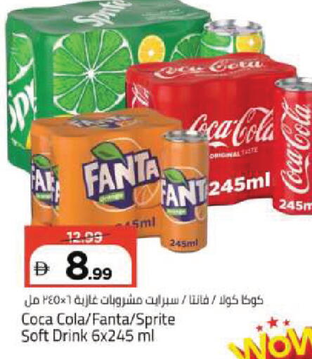 available at Mark & Save in UAE - Dubai