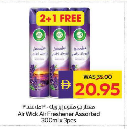 available at ADCOOP in UAE - Abu Dhabi