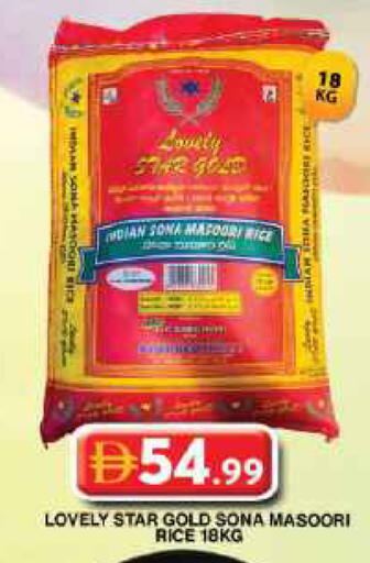 available at جراند هايبر ماركت in الإمارات العربية المتحدة , الامارات - دبي