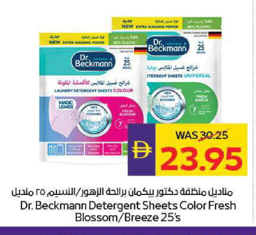 available at ADCOOP in UAE - Ras al Khaimah