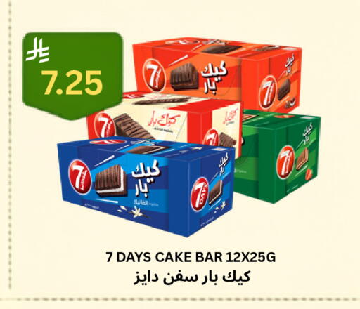 available at شركة الرسالة الذهبية التجارية حلويات جملة ومفرق in مملكة العربية السعودية, السعودية, سعودية - الأحساء‎
