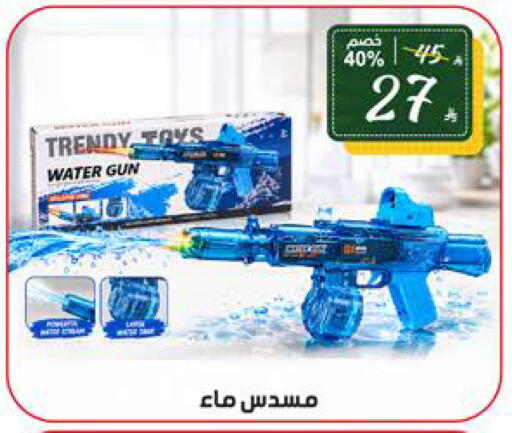 available at Alhadaya Center in KSA, Saudi Arabia, Saudi - Ta'if