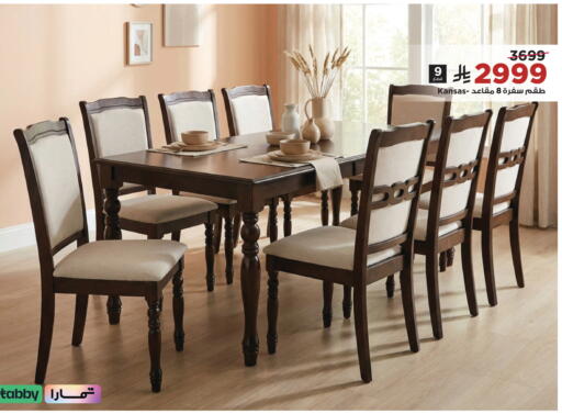 available at Home Box in KSA, Saudi Arabia, Saudi - Al Khobar