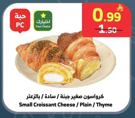 Thyme available at الراية in مملكة العربية السعودية, السعودية, سعودية - المدينة المنورة