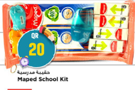 available at مرزا هايبرماركت in قطر - الخور