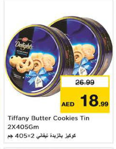 available at نستو هايبرماركت in الإمارات العربية المتحدة , الامارات - دبي
