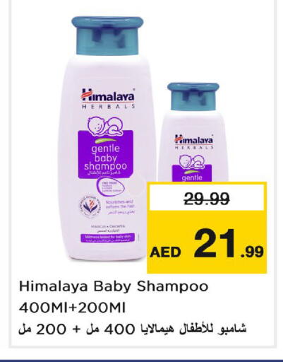 available at Nesto Hypermarket in UAE - Dubai