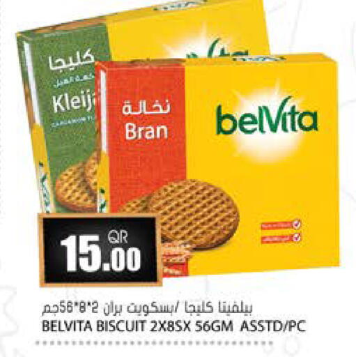 available at Grand Hypermarket in Qatar - Al Wakra