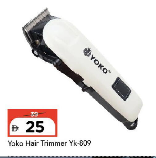 available at Mark & Save in UAE - Dubai