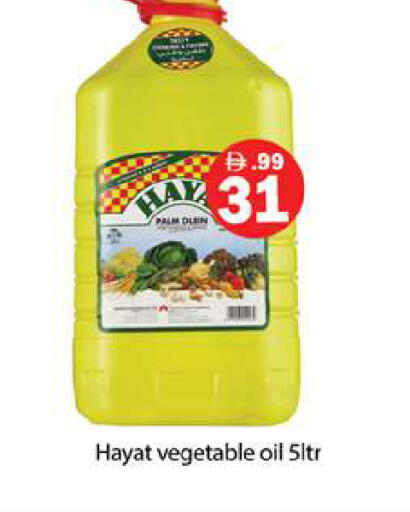 available at Gulf Hypermarket LLC in UAE - Ras al Khaimah