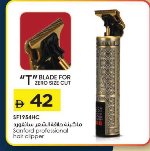 available at Mark & Save in UAE - Dubai