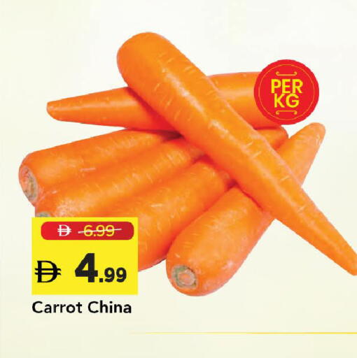 Carrot from China available at مارك & سيف in الإمارات العربية المتحدة , الامارات - دبي