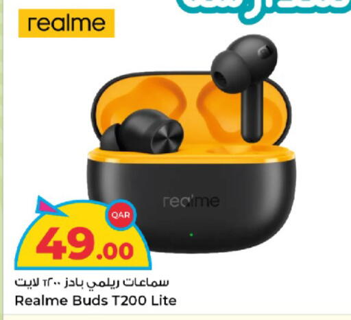 available at روابي هايبرماركت in قطر - الدوحة
