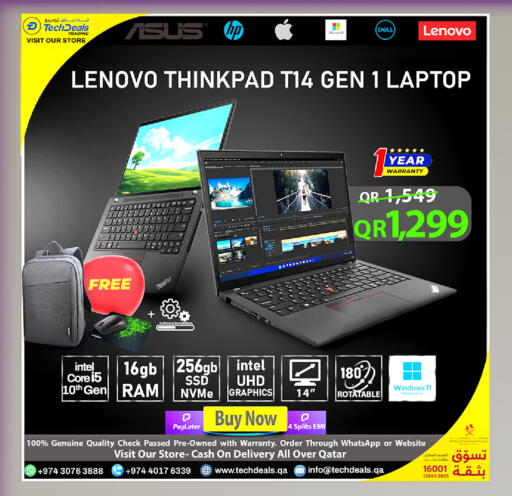 available at تك ديلس ترادينغ in قطر - الشمال