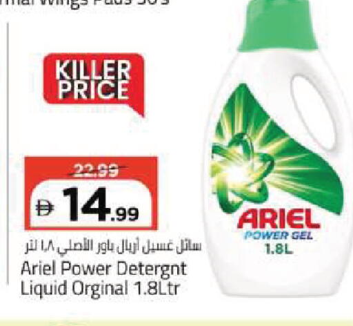 available at Mark & Save in UAE - Dubai