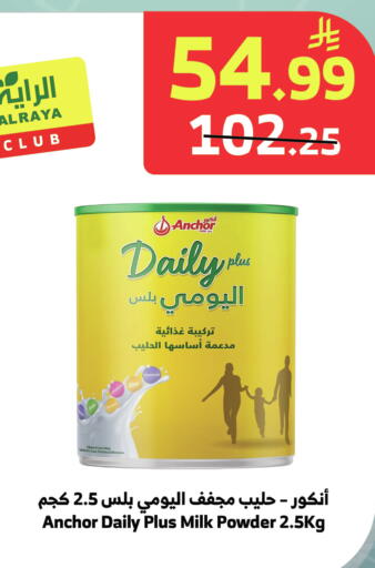 available at الراية in مملكة العربية السعودية, السعودية, سعودية - جدة