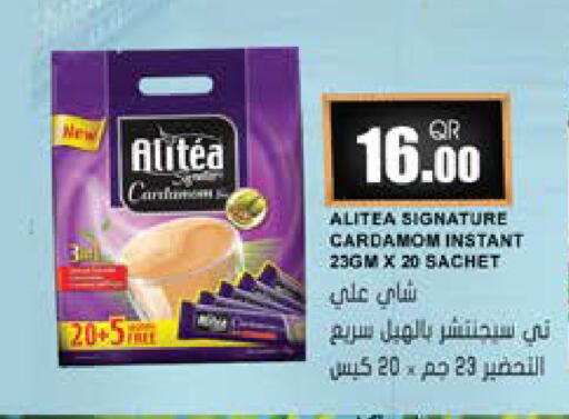 Cardamom available at Grand Hypermarket in Qatar - Umm Salal