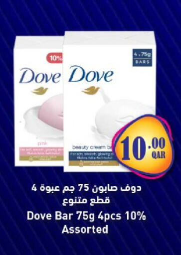 available at Rawabi Hypermarket in Qatar - Al-Shahaniya