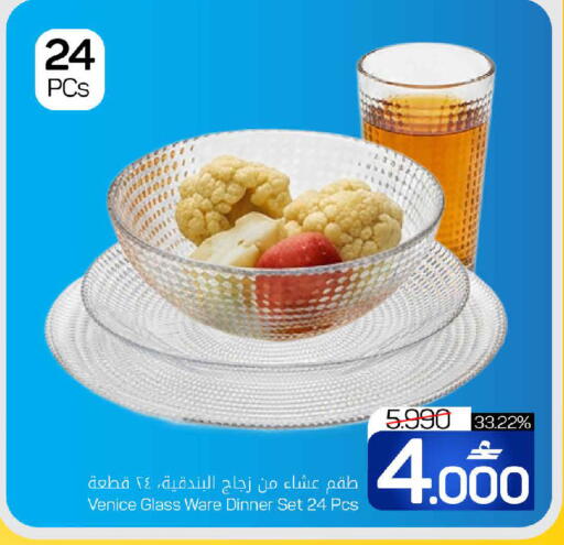 available at MARK & SAVE in Oman - Sohar
