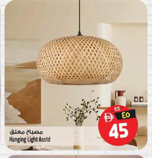 available at Safari Hypermarket in UAE - Sharjah / Ajman