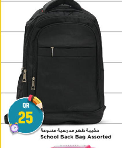 available at مرزا هايبرماركت in قطر - الريان