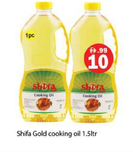 available at Gulf Hypermarket LLC in UAE - Ras al Khaimah